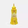 Sandal Abiyad Afnan Concentrated Oil Perfume 20mL UAE Original Attar Itr - Image 3