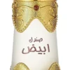 Sandal Abiyad Afnan Concentrated Oil Perfume 20mL UAE Original Attar Itr - Image 4