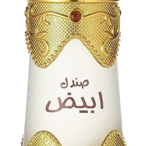 Sandal Abiyad Afnan Concentrated Oil Perfume 20mL UAE Original Attar Itr
