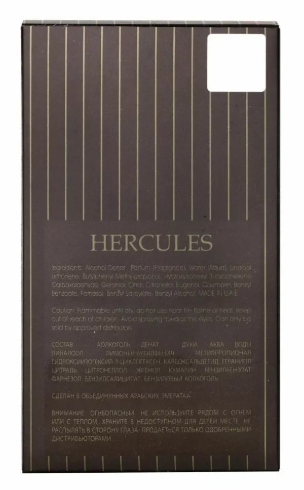 Hercules by MAISON ALHAMBRA 3.4oz EDP Spray for Unisex - Image 4